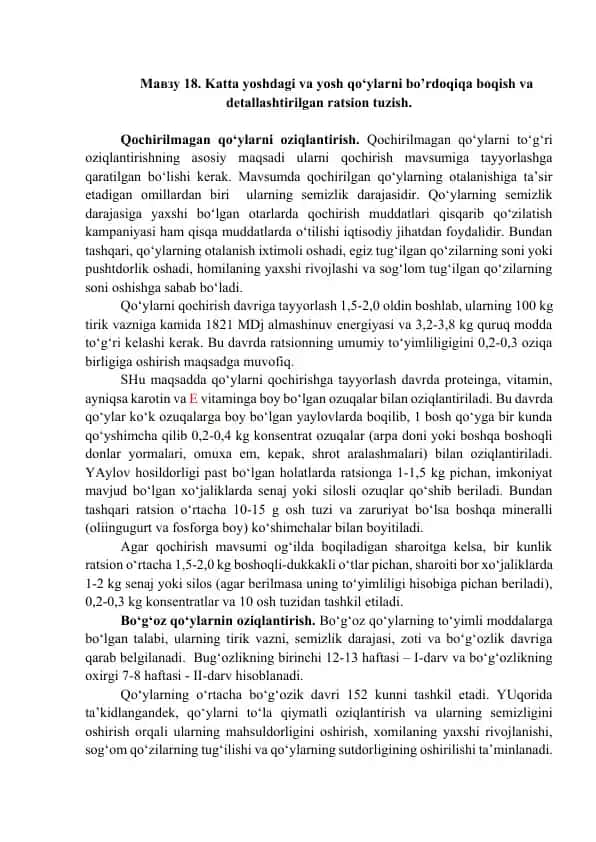 Qo‘ylarni qochirish va detallashtirilgan ratsion tuzish