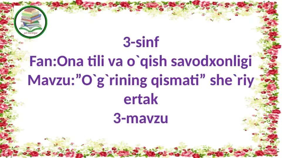 Onatilivao`qishsavodxonligi