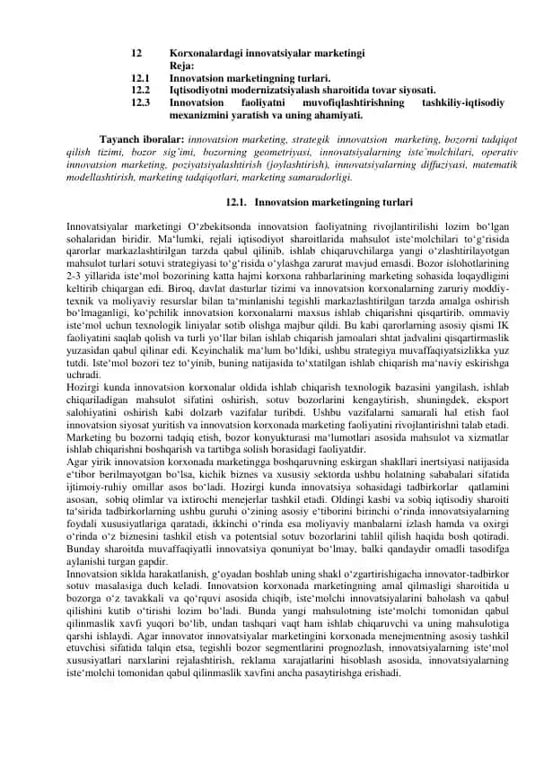 Innovatsiyalar marketingi