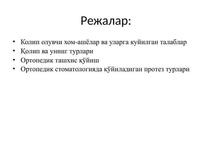 Ortopedik stomatologiyada qolip olish va qolip turlari