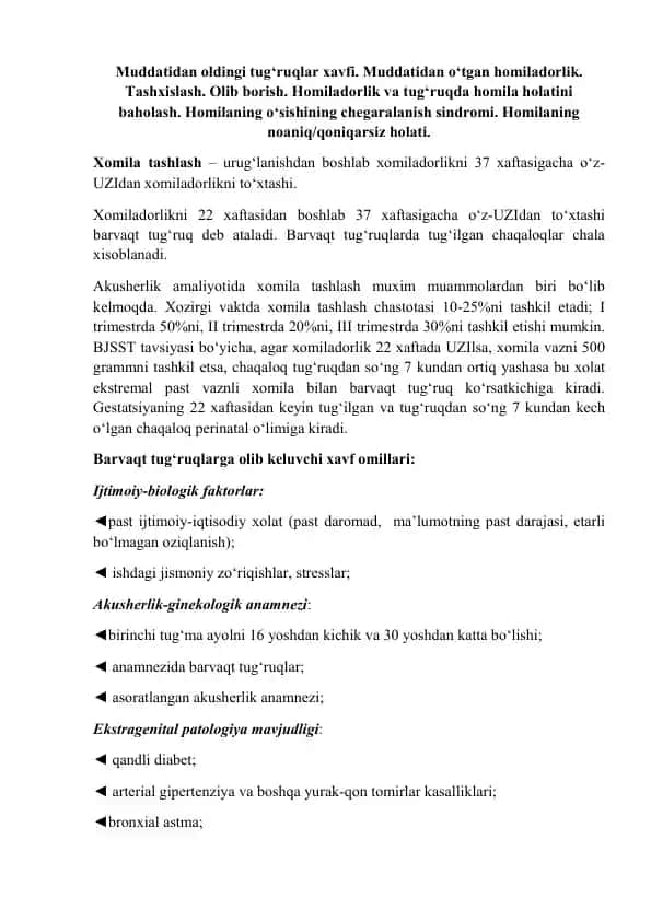 Xomila tashlash va tug‘ruq homiladorlik