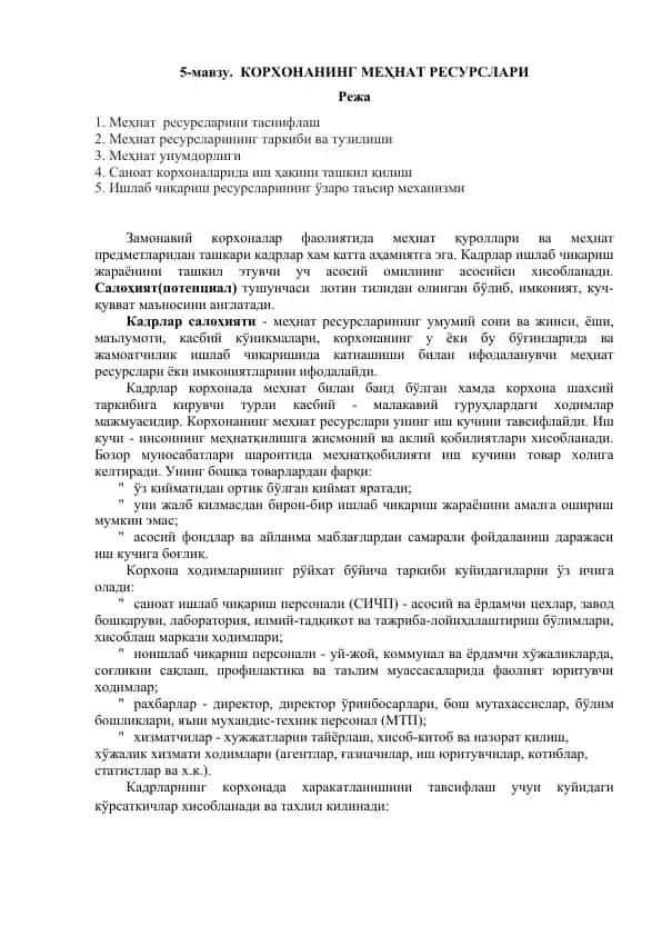 KORHONANI MEHNAT RESURSLARI