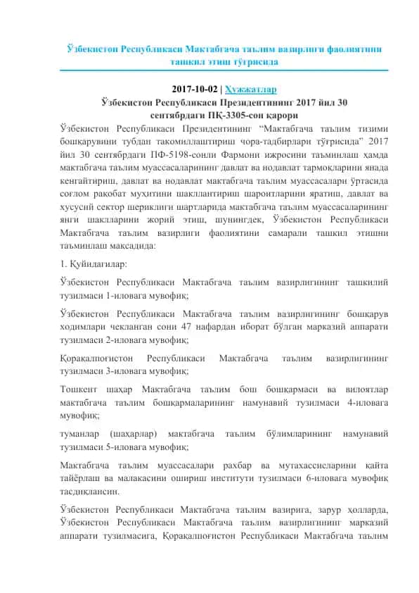 O'zbekiston Respublikasi Maktabgacha Ta'lim Vazirligi Faoliyatini Tashkil Etish To'g'risida