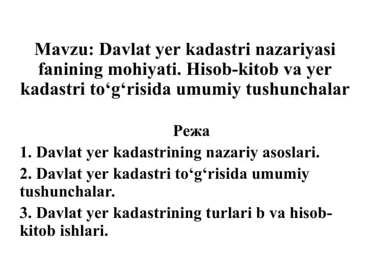 Davlat yer kadastri nazariyasi