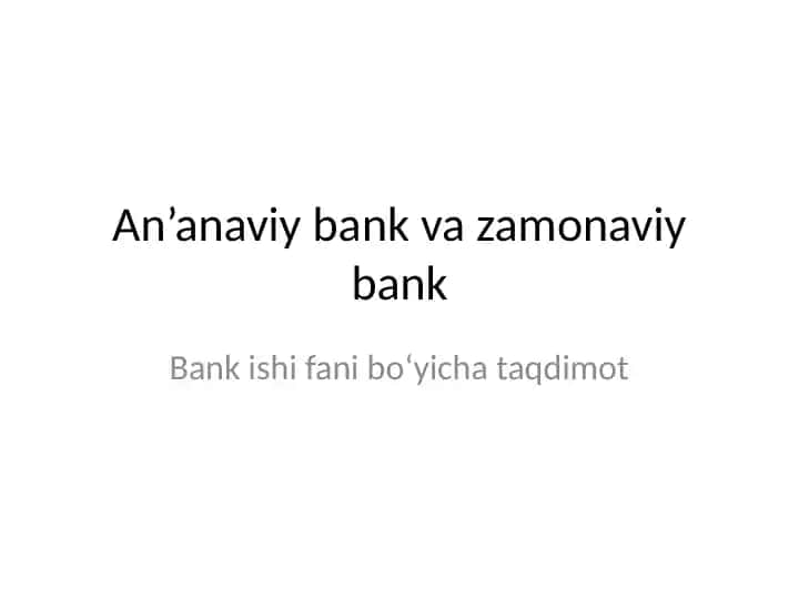 An’anaviy bank va zamonaviy bank