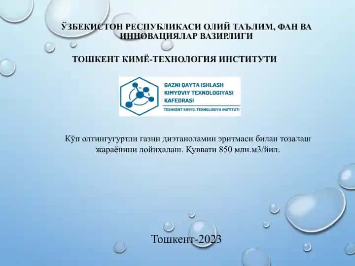 GAZNI QAYTA ISHLASH KIMYOVIY TEXNOLOGIYASI