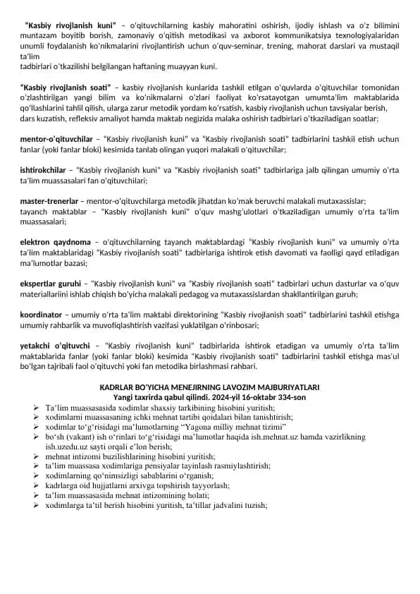 Kasbiy rivojlanish kuni va rivojlanish soati