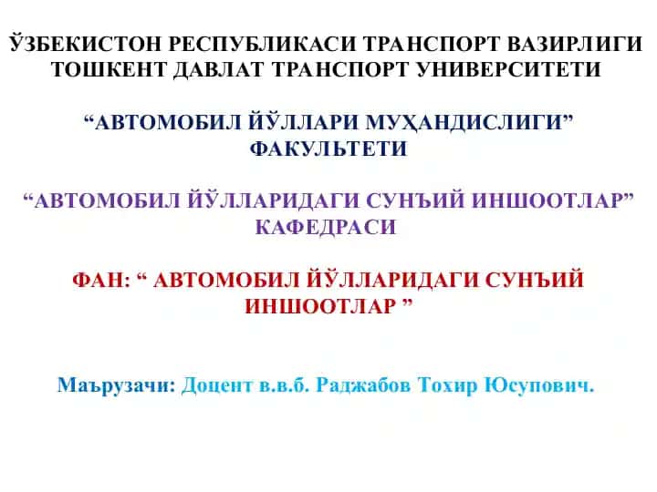 Maruza mashg'uloti №2. "Xandaklarda poydevor qurish va qurish usullari"