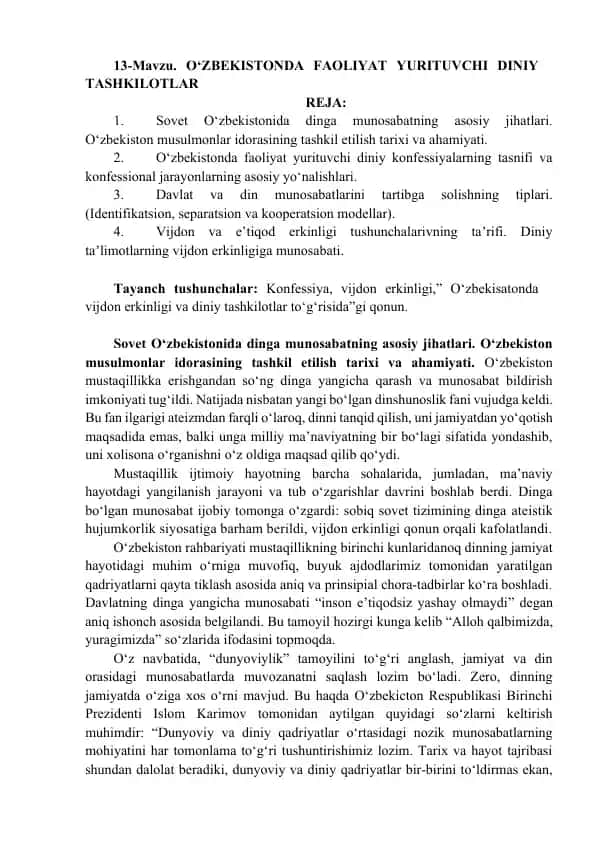 O‘ZBEKISTONDA FAOLIYAT YURITUVCHI DINIY TASHKILOTLAR