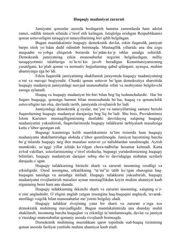 Huquqiy mаdаniyat zаrurаti