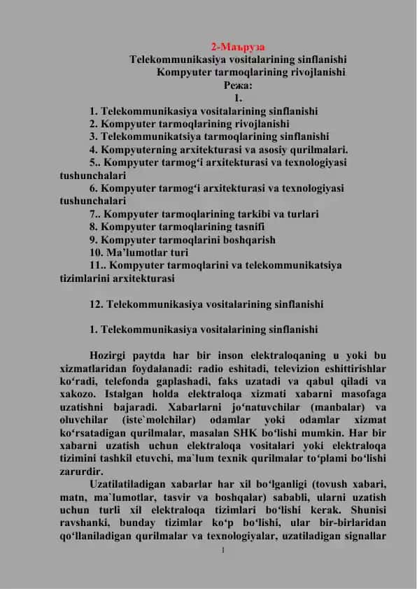 Telekommunikatsiya va Kompyuter Tarmoqlarining Sinflanishi