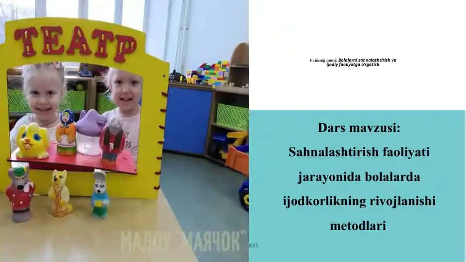 Bolalarni sahnalashtirish va ijodiy faoliyatga o’rgatish
