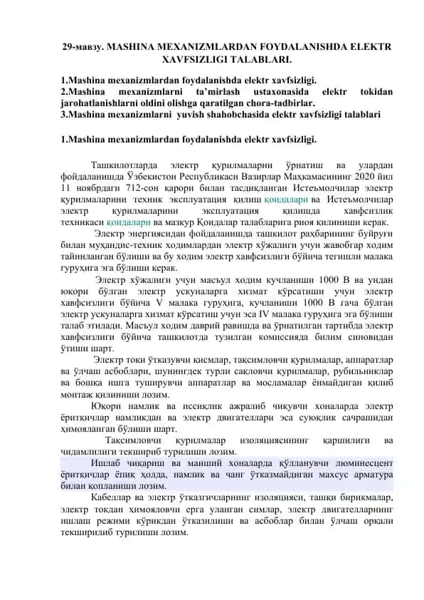 MASHINA MEXANIZMLARDAN FOYDALANISHDA ELEKTR XAVFSIZLIGI TALABLARI