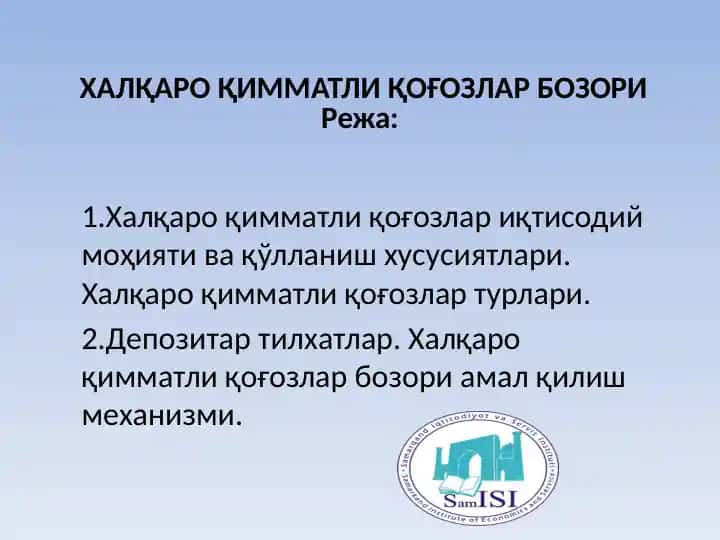 Халқаро қимматли қоғозлар бозори