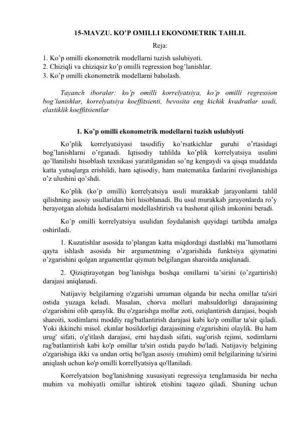 Ko’p omilli ekonometrik model tuzish uslubiyoti