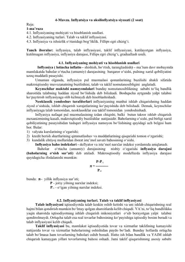 Inflyatsiya va aksilinflyatsiya siyosati