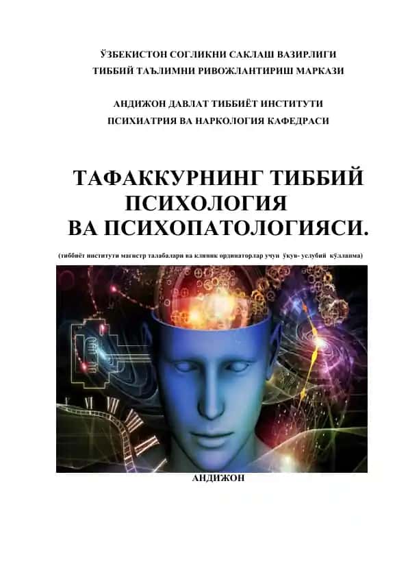 Tafakkurning Tibbiy Psixologiya va Psixopatologiyasi