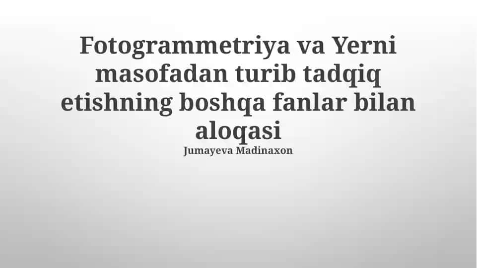 Fotogrammetriya va Yerni masofadan turib tadqiq etishning boshqa fanlar bilan aloqasi