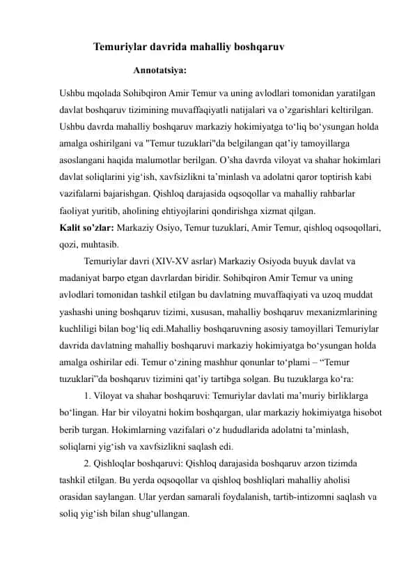 Temuriylar davrida mahalliy boshqaruv
