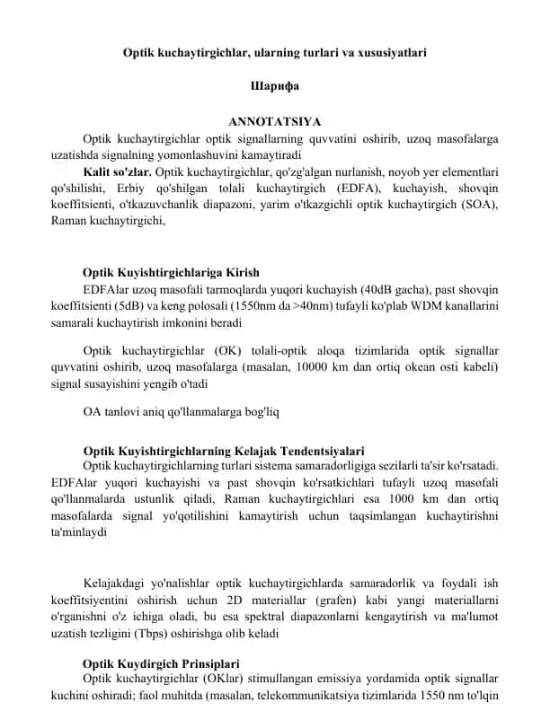 Optik kuchaytirgichlar