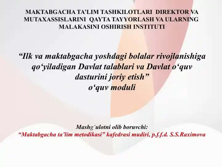 Ilk va maktabgacha yoshdagi bolalar rivojlanishiga qo‘yiladigan Davlat talablarini amaliyotga tatbiq etish