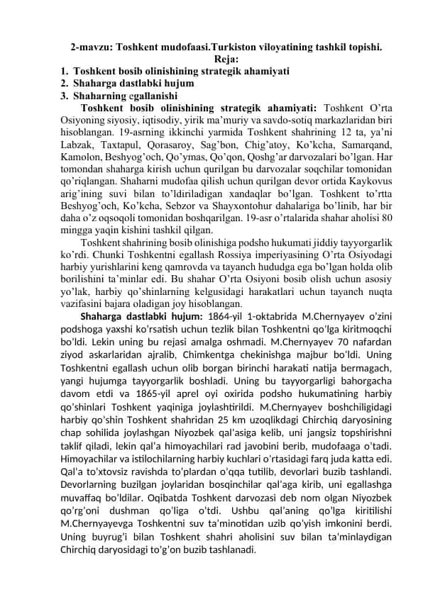 Toshkent mudofaasi