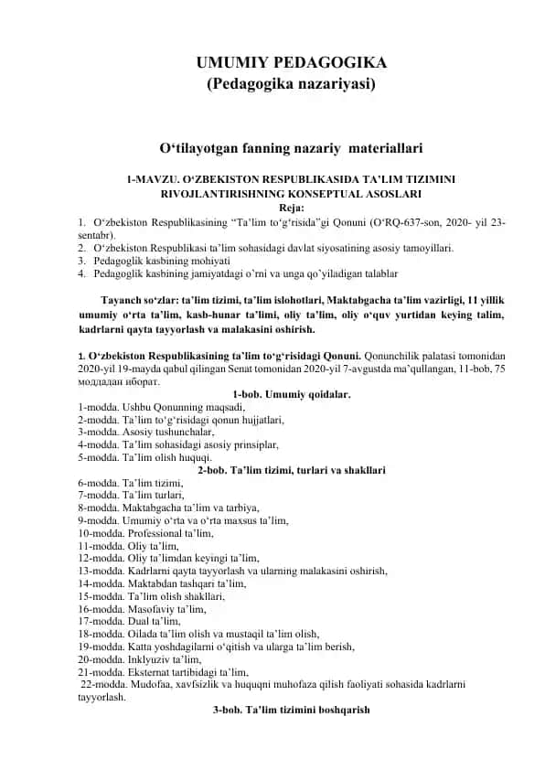 UMUMIY PEDAGOGIKA (Pedagogika nazariyasi)