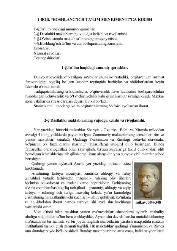 Boshlang’ich ta’lim menejmenti