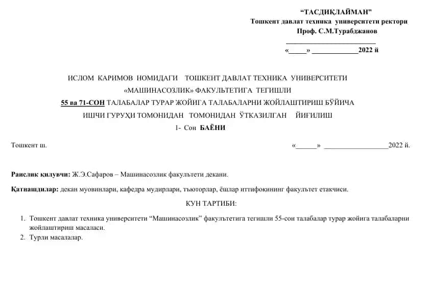 Тошкент давлат техника университети "Машинасозлик" факултети