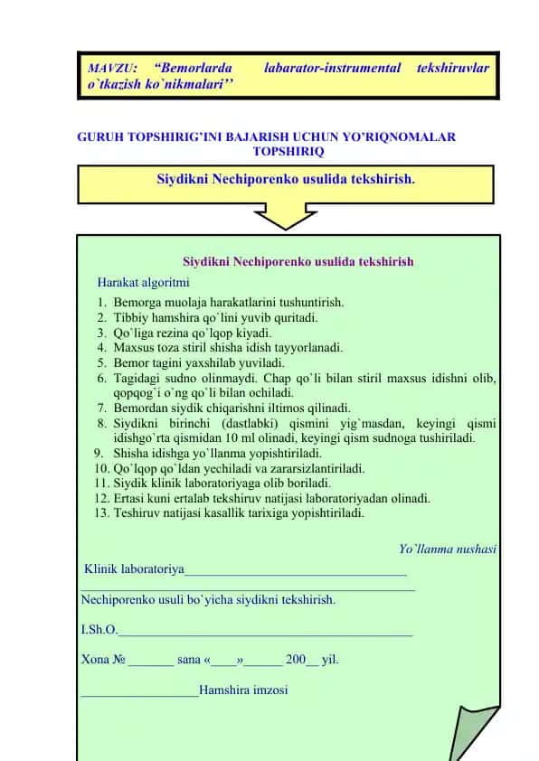 Siydikni Nechiporenko usuli bo'yicha laboratoriyalashtirish