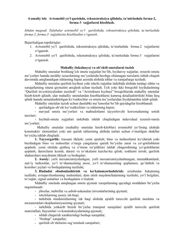 Avtomobil yo‘l qurish xujjatlari