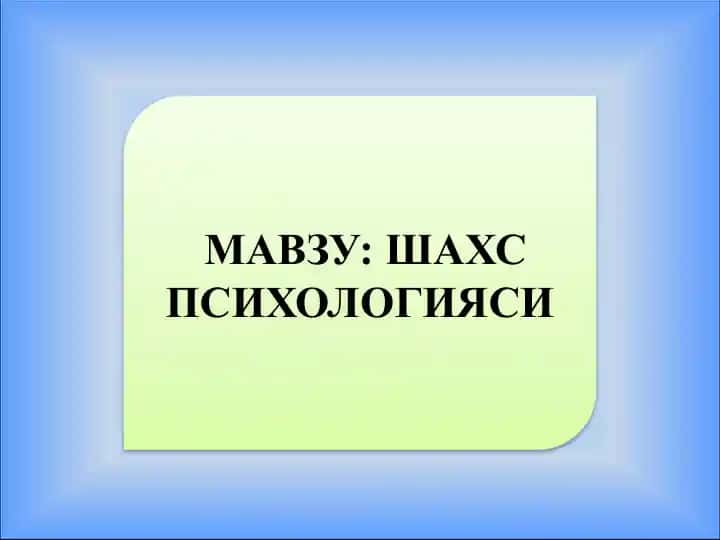 Shaxs Psixologiyasi