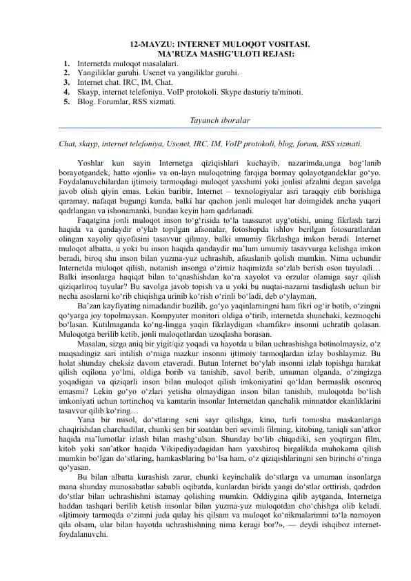 Internet muloqot vositasi