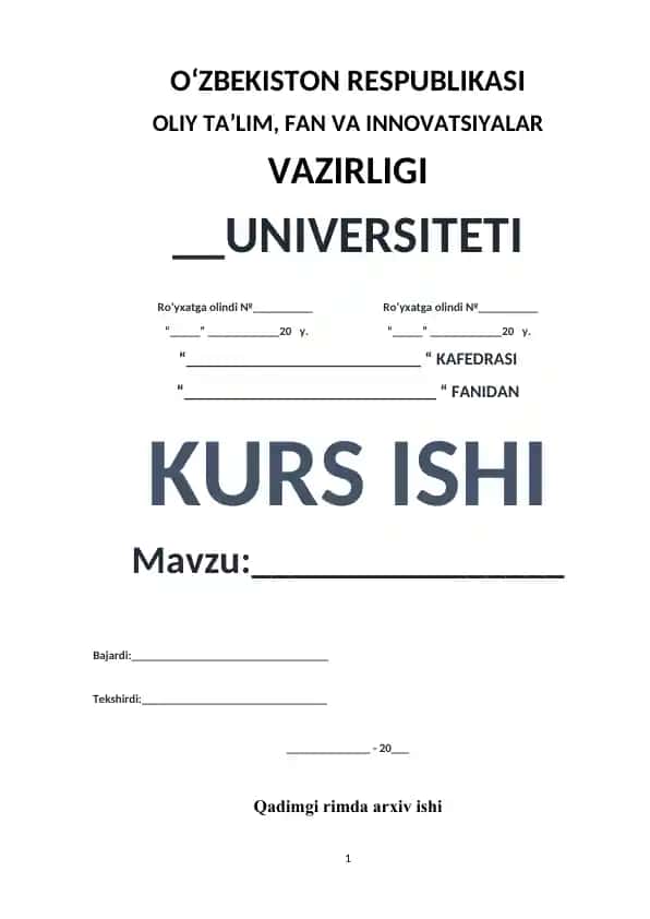 Qadimgi Rimda arxiv ishi