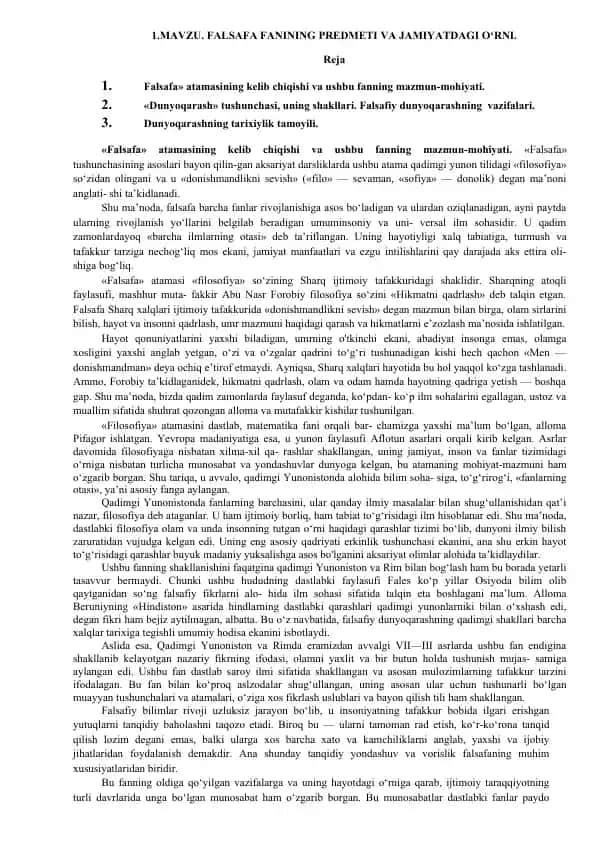 Falsafa fanining predmeti va jamiyatdagi o‘rni