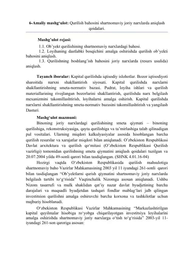 Amaliy mashg‘ulot: Qurilish bahosini shartnomaviy joriy narxlarda aniqlash qoidalari
