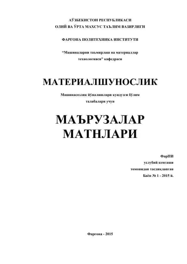 Ma'ruzalar Matnlari