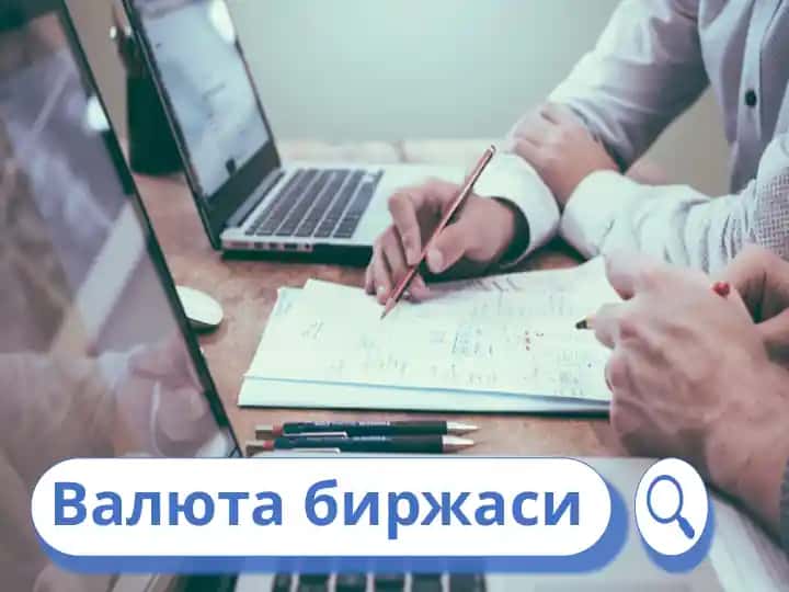 Валютабиржаси