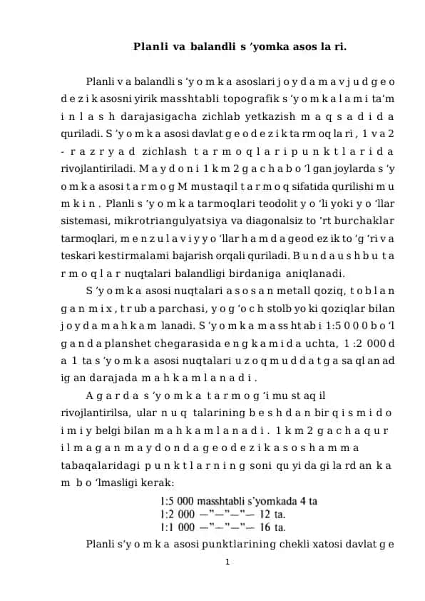 Planli va balandli s ’yomka asoslari