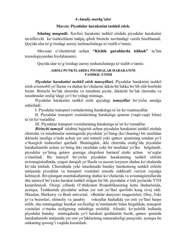 Piyodalar harakatini tashkil etish