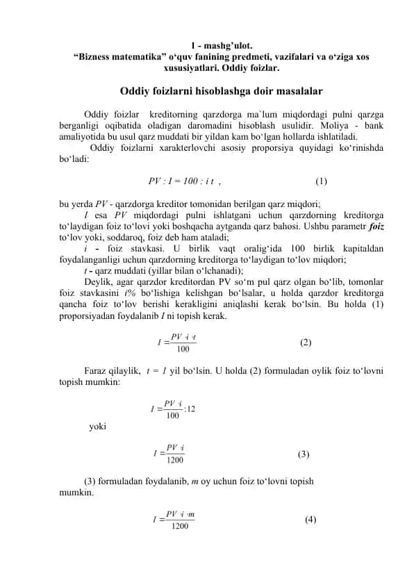 Bizness matematika