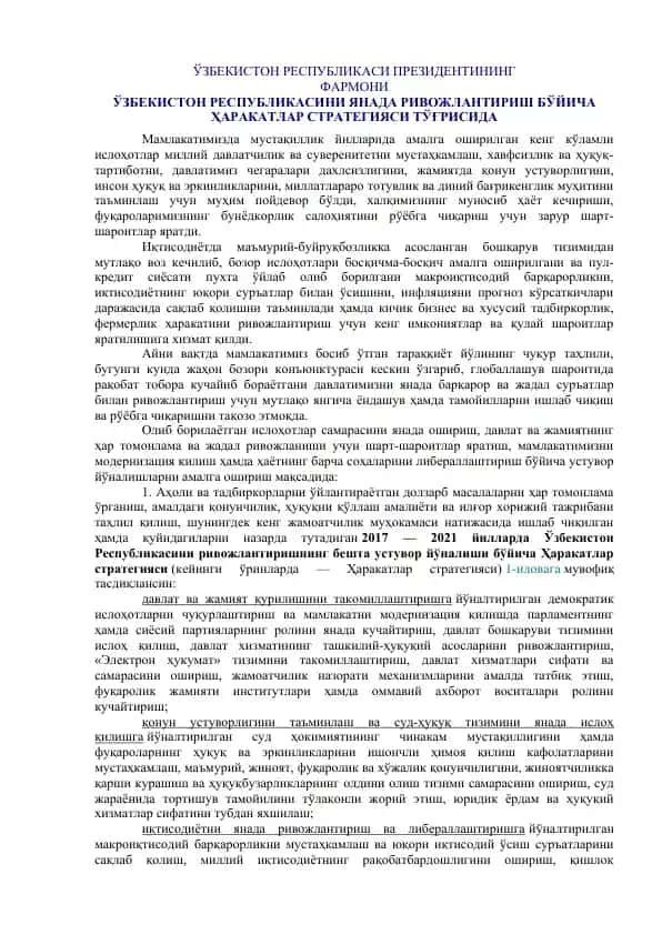 Иқтисодиётда маъмурий-буйруқбозликка асосланган бошқарув тизими