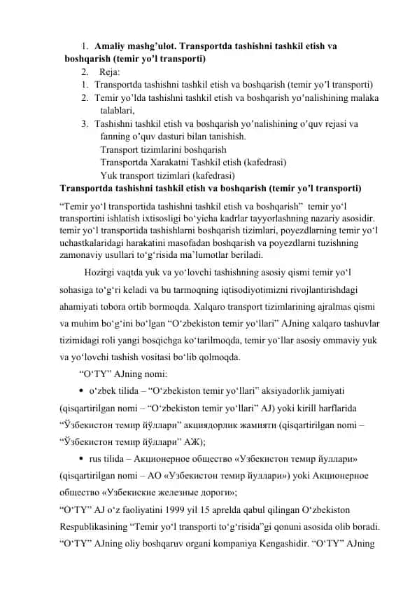 Transportda tashishni tashkil etish va boshqarish (temir yoʼl transporti)