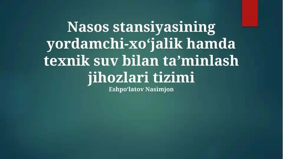 Nasos stansiyasining yordamchi-xoʻjalik hamda texnik suv bilan taʼminlash jihozlari tizimi