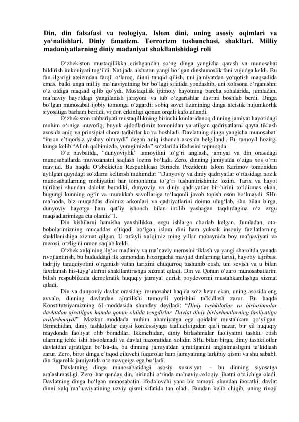 Din, din falsafasi va teologiya