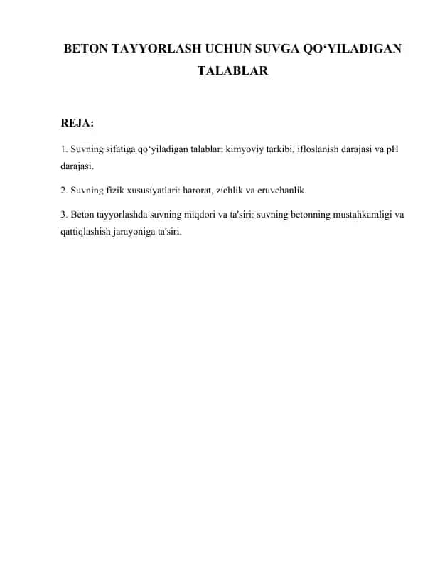BETON TAYYORLASH UCHUN SUVGA QO‘YILADIGAN TALABLAR