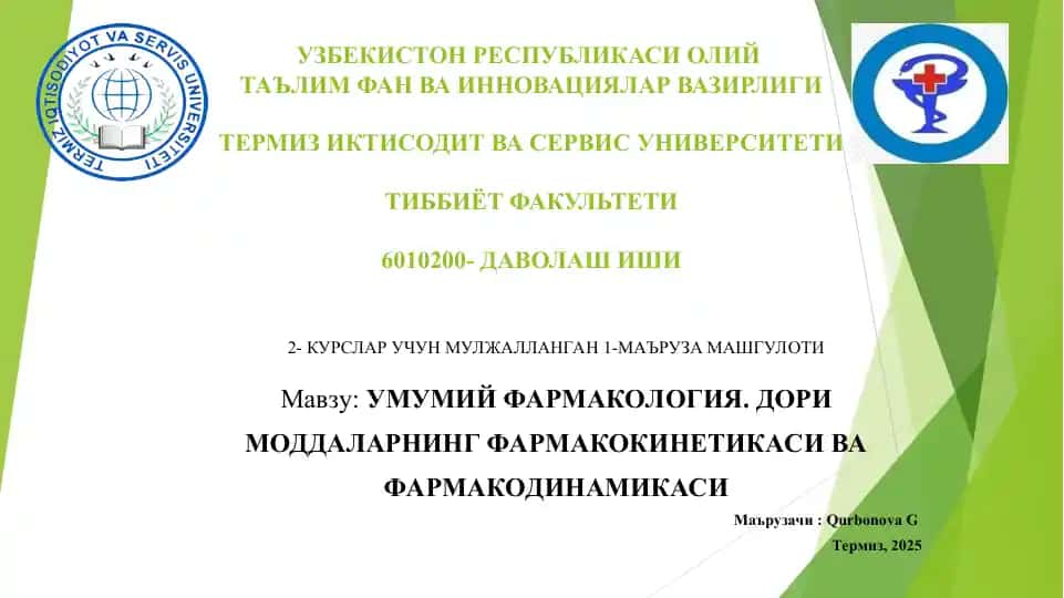 УМУМИЙ ФАРМАКОЛОГИЯ. ДОРИ МОДДАЛАРНИНГ ФАРМАКОКИНЕТИКАСИ ВА ФАРМАКОДИНАМИКАСИ