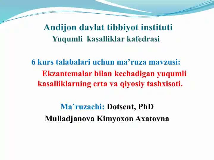 Andijon davlat tibbiyot instituti Yuqumli kasalliklar kafedrasi