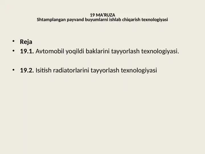 Shtamplangan payvand buyumlarni ishlab chiqarish texnologiyasi