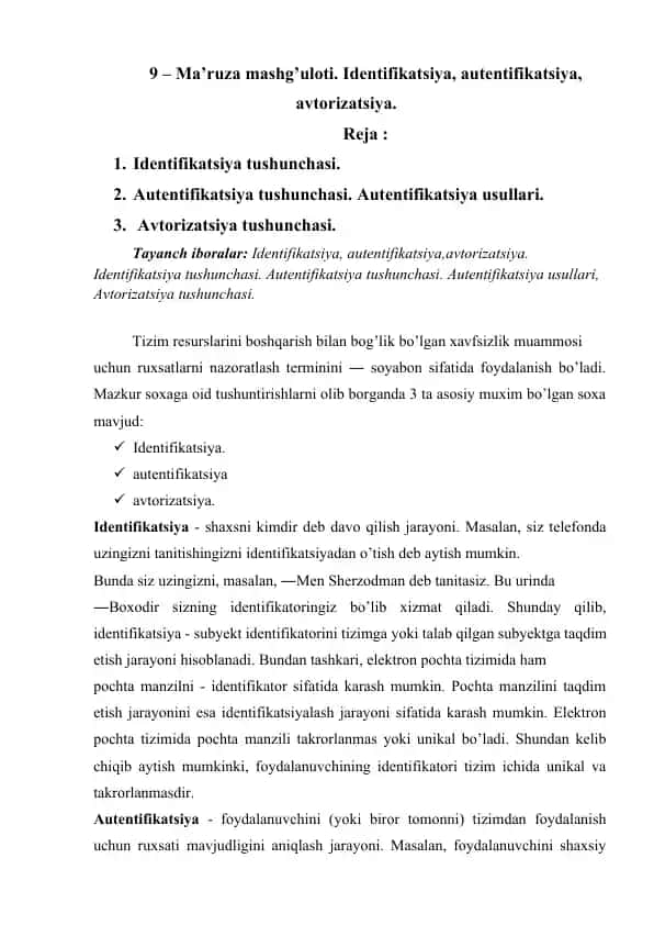 Identifikatsiya, Autentifikatsiya, Avtorizatsiya